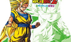 龙珠漫画图片,激战宇宙，悟空的传奇征程