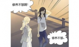 漫画sq,揭秘校园生活的欢乐与泪水