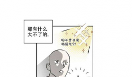 黄漫画免费观看,轻松解锁视觉盛宴