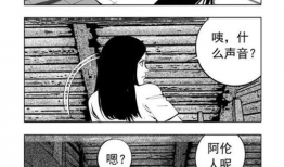 窥探漫画,漫画中的心理奥秘解析