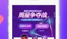 91社区直播APP下载,畅享直播新体验，一键下载开启精彩时光